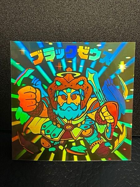完品級 旧ビックリマン非売品ブラックゼウス ホログラム 当選品48mm加工品