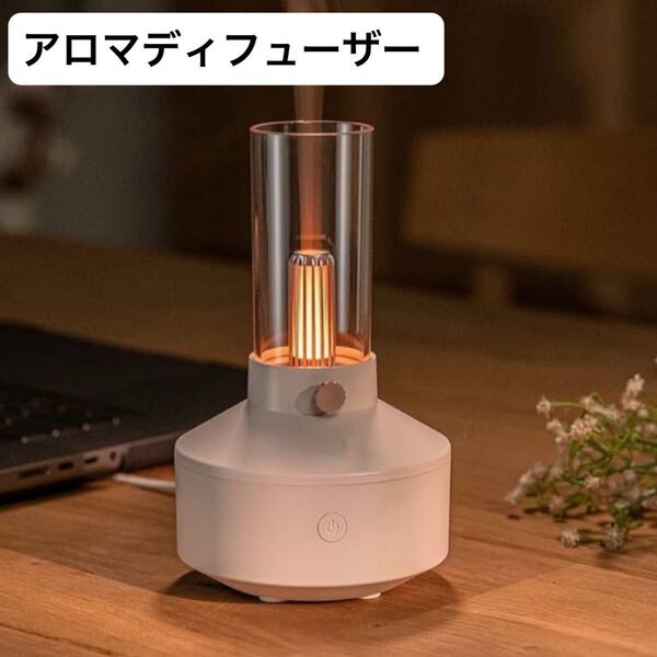 LEDライト付き加湿器 ホワイト アロマディフューザー USB接続 エッセンシャルオイルディフューザー