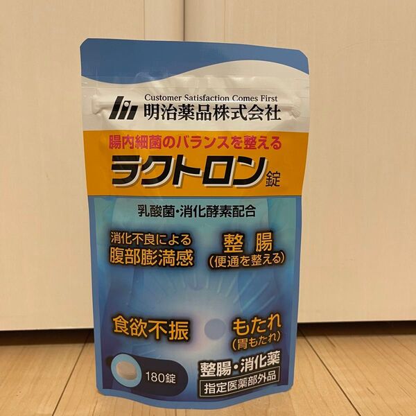 ラクトロン錠