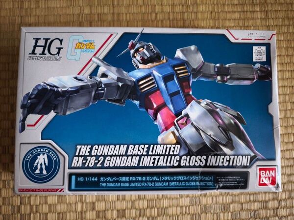 HG 1/144 ガンダムベース限定 RX-78-2 ガンダム メタリックグロスインジェクション
