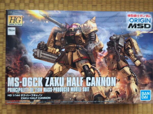 HG 1/144 ザク・ハーフキャノン 未組立 (箱側面にヤケあり)