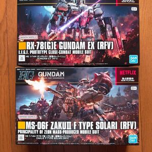 ガンダム復讐のレクイエム プラモデル2体セット【未組立】