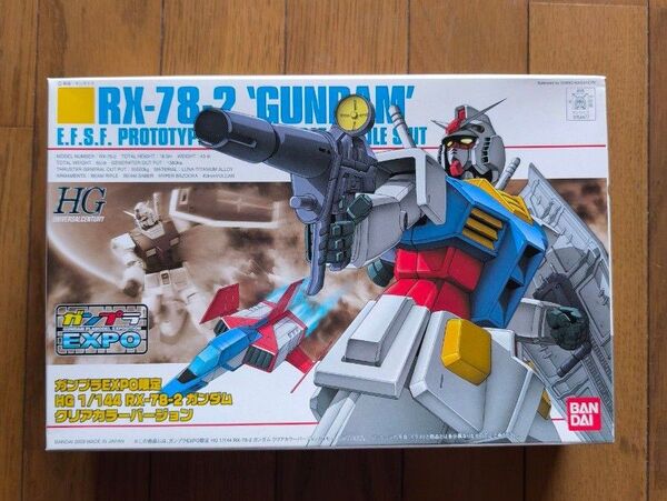 HGUC RX-78-2ガンダム ガンプラEXPO限定【未組立】