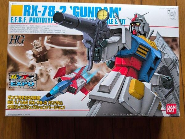 【2体セット】HGUC RX-78-2ガンダム ガンプラEXPO限定 グロスインジェクション&クリアカラー【未組立】