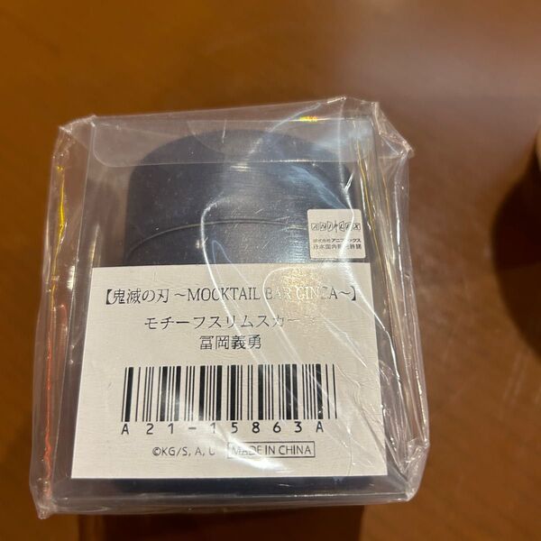 鬼滅の刃 モクテルバー銀座 モチーフスリムスカーフ 冨岡義勇