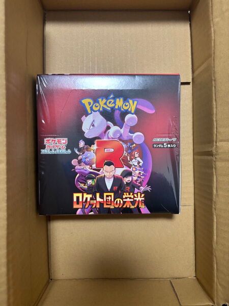 ポケモンカードゲーム ロケット団の栄光 1BOX シュリンク付