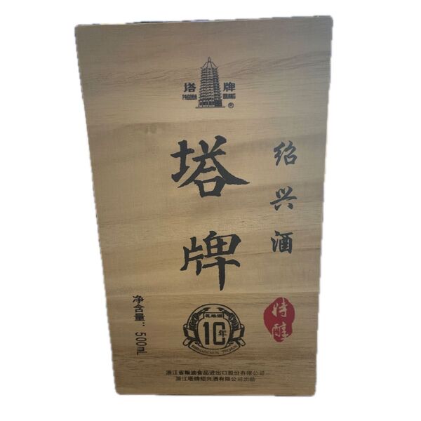 塔牌紹興酒 10年 陳釀 500ml