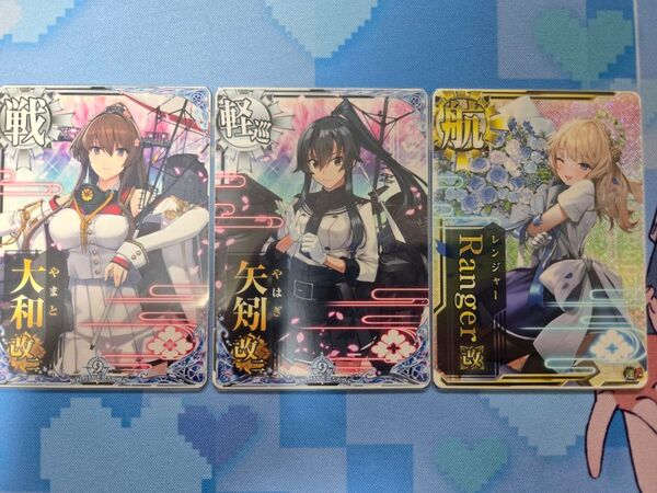 艦これアーケード 大和改二 矢矧改二 レンジャー改 ホロ 艦これAC