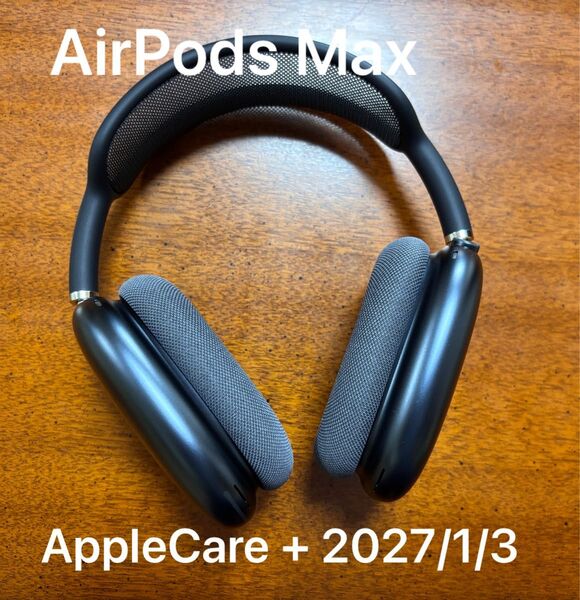 【AppleCare+付き】AirPods Max (USB-C) ミッドナイト A3184