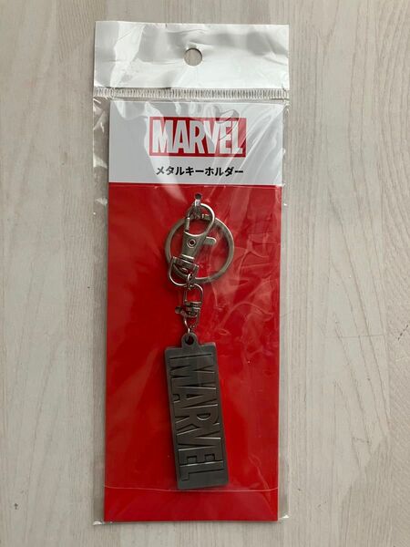 MARVEL メタルキーホルダー 新品未開封