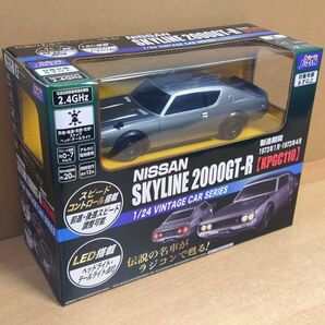 1/24 日産スカイライン2000GT‐R KPGC110 ジョーゼン製ラジコン
