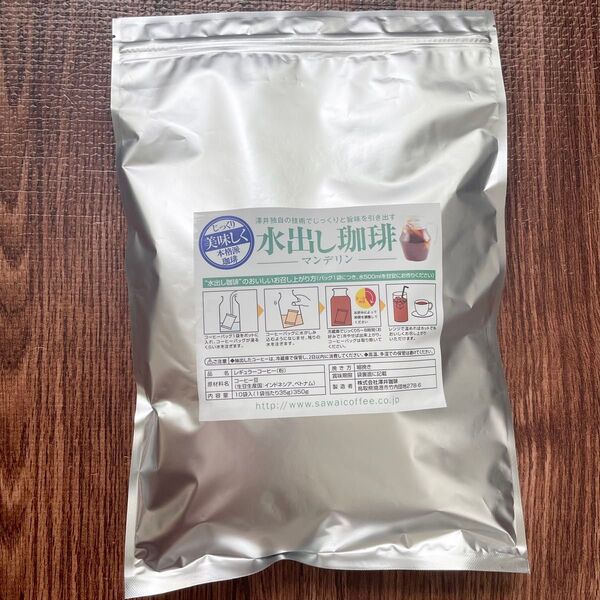 澤井珈琲 サワイコーヒー 水出しコーヒー マンデリン 1袋(10パック)