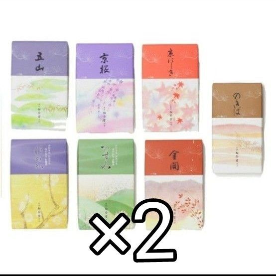 高級お線香 京都線香 incense インセンス 14箱