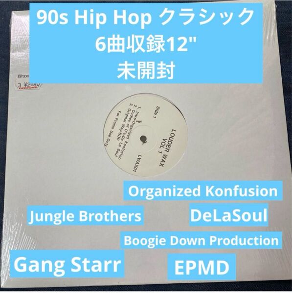 Gang Starr EPMD De La Soul Organized Konfusion Boogie Down HipHop