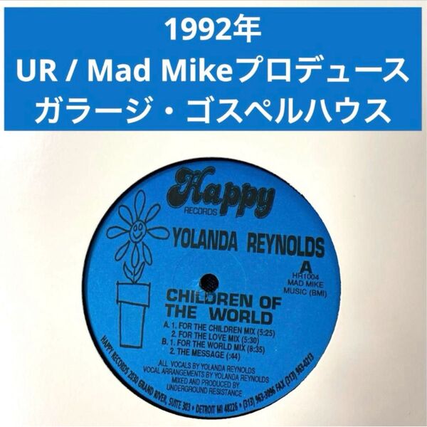 Underground Resistance ガラージ・ゴスペル・ハウス Robert Hood Jeff Mills
