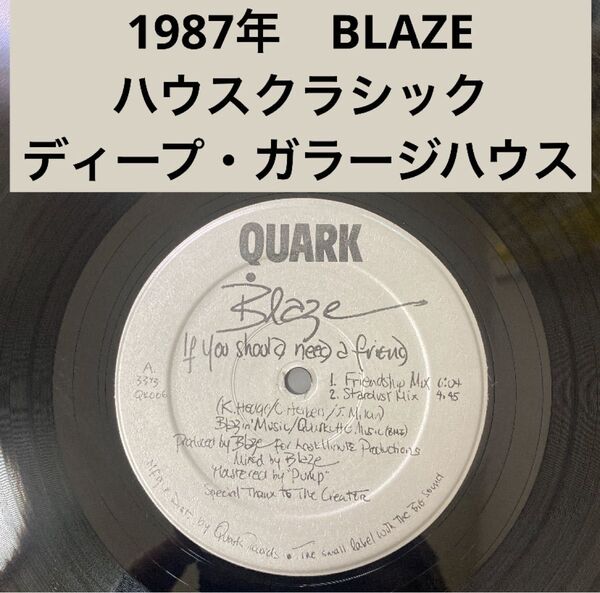 Blaze ディープハウス ガラージハウス 12inch Strictly Rhythm