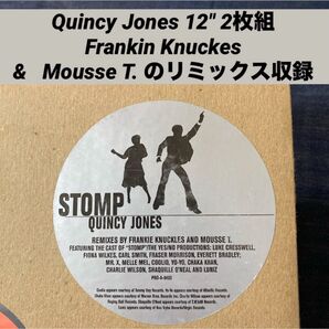 Quincy Jones クインシー・ジョーンズ Stomp Frankie Knuckles フランキー・ナックルズ ディスコ