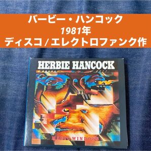 Herbie Hancock バービー・ハンコック ディスコ ファンク Michael Brecker マイケル・ブレッカー