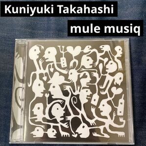 Kuniyuki Takahashi mule musiq ディープハウス EBM インダストリアル ミニマル ダブ クニユキ