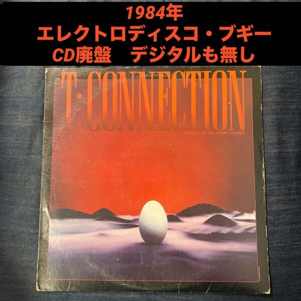 T-Connection Take It To The Limit エレクトロ・ディスコ・ブギー LP レコード Salsoul