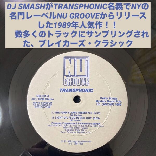 NU GROOVE TRANSPHONIC DJ SMASH ハウス Funk DISCO HOUSE Stricktly