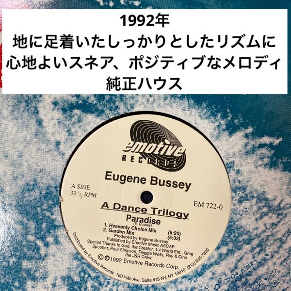 Eugene Bussey emotive ハウス テクノ Theo Parrish Moodymann Larry Heard