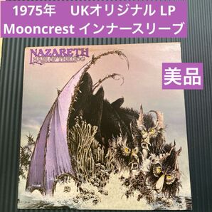 Nazareth Hair of the Dog ブリティッシュ・ハードロック Black Sabbath Uriah Heep