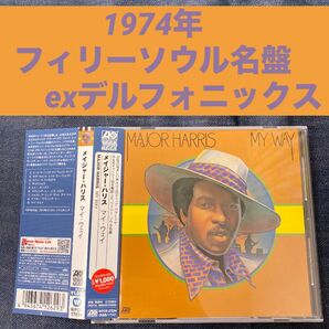 Major Harris メイジャー・ハリス フィリーソウル ディスコ Delfonics デルフォニックス MFSB