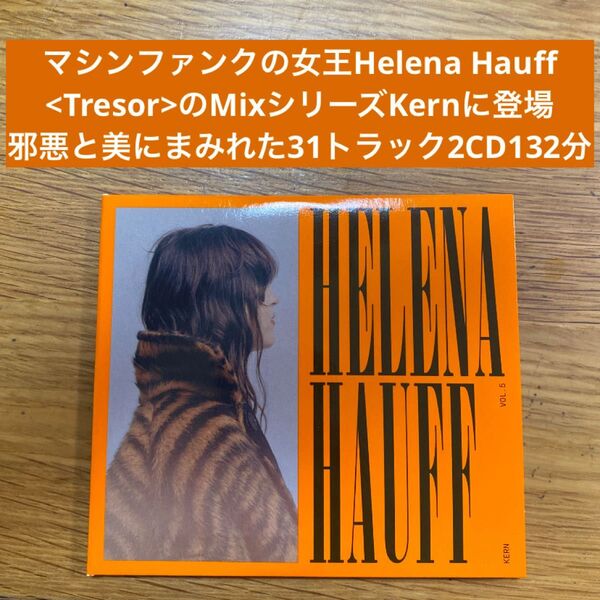 Helena Hauff Tresor UR Mix CD Jeff Mills テクノ ミニマル
