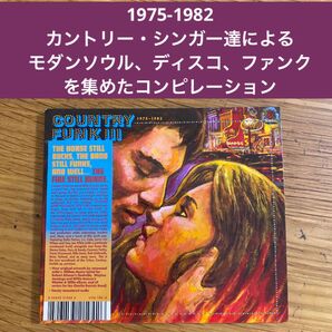 Country Funk III ファンク ディスコ レアグルーヴ シンセ・ポップ ドリー・パートン