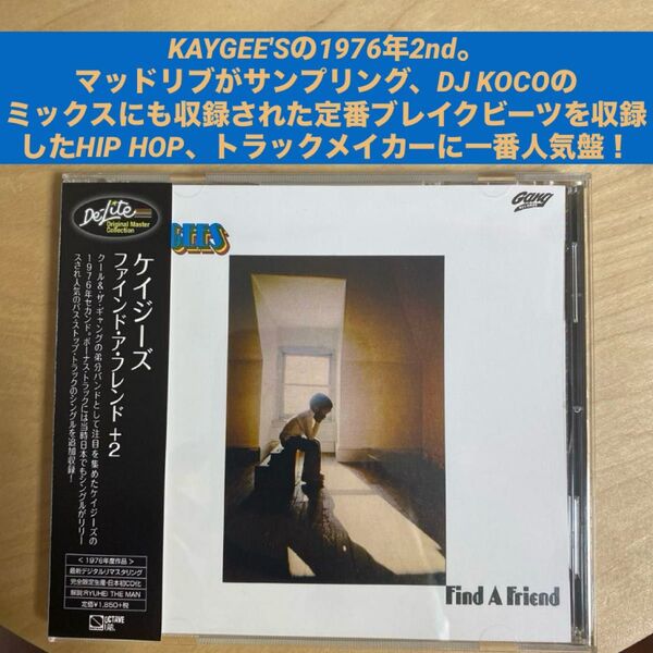 Kaygee's ケイジーズ ファンク レアグルーヴ Madlib J Dilla ブレイクビーツ サンプリング