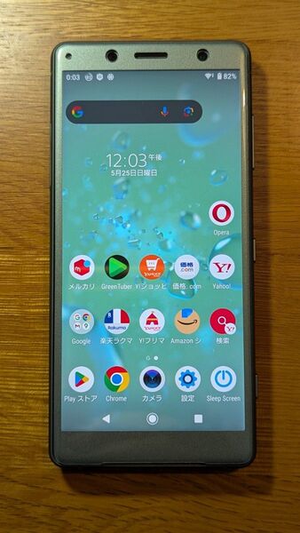 SONY Xperia XZ2 Compact SO-05K モスグリーン ドコモ