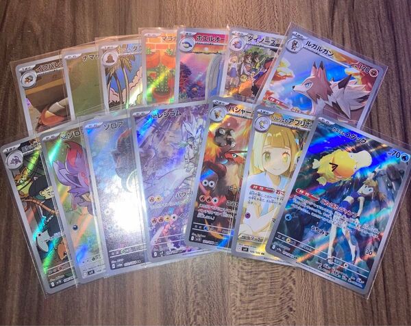 ポケモンカード AR14枚まとめ売り カスミのコダック nのレシラム リーリエのアブリボン バシャーモなど