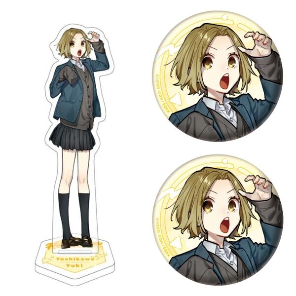 ホリミヤ オンラインくじ 吉川由紀 3点セット アクリルスタンド 缶バッジ アクスタ