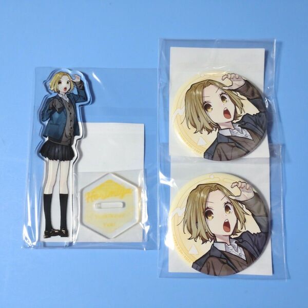 ホリミヤ オンラインくじ 吉川由紀 3点セット アクリルスタンド 缶バッジ アクスタ
