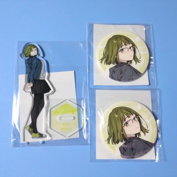 ホリミヤ オンラインくじ 河野桜 3点セット アクリルスタンド 缶バッジ アクスタ
