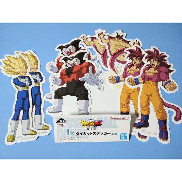 ドラゴンボールDAIMA 一番くじ I賞 ダイカットステッカー バラ8枚セット 孫悟空 ベジータ キングゴマー 大魔界のポルンガ