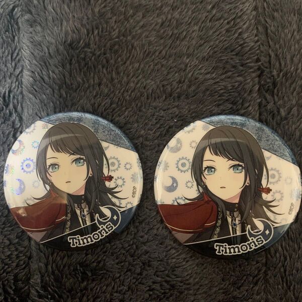 ティモリス 缶バッジ 10th バンドリ Ave Mujica カードゲーム祭