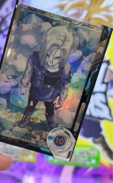 スーパードラゴンボールダイバーズSDV4 人造人間18号