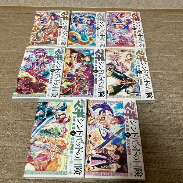 マギ シンドバッドの冒険 (裏少年サンデーコミックス) 大高忍/原作 大寺義史/漫画1〜8巻、8冊まとめて!