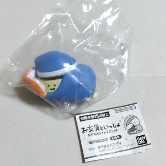 お文具といっしょ おやすみライトマスコット プリンさん ガチャ カプセルトイ フィギュア パジャマ