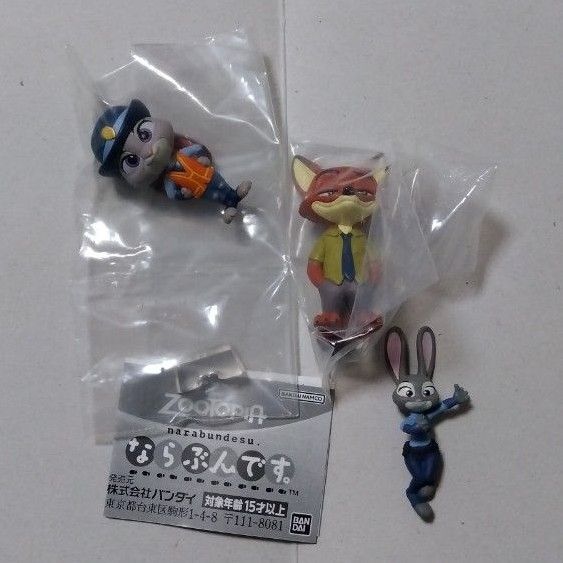 ズートピア フィギュアセット ならぶんです ハグコット ガチャ ニック ジュディ まとめ売り ガチャ フィギュア