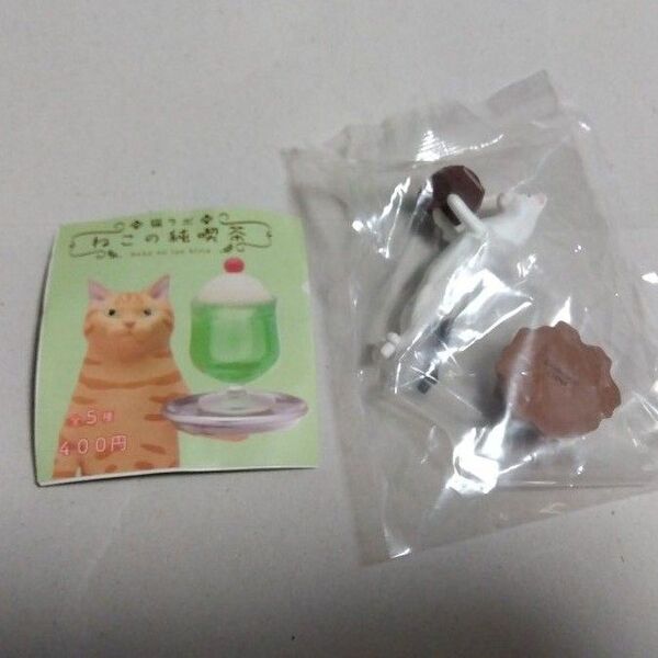 ねこの純喫茶 猫ラボ ブチとナポリタン 白黒 牛柄 ガチャ カプセルトイ フィギュア 置物