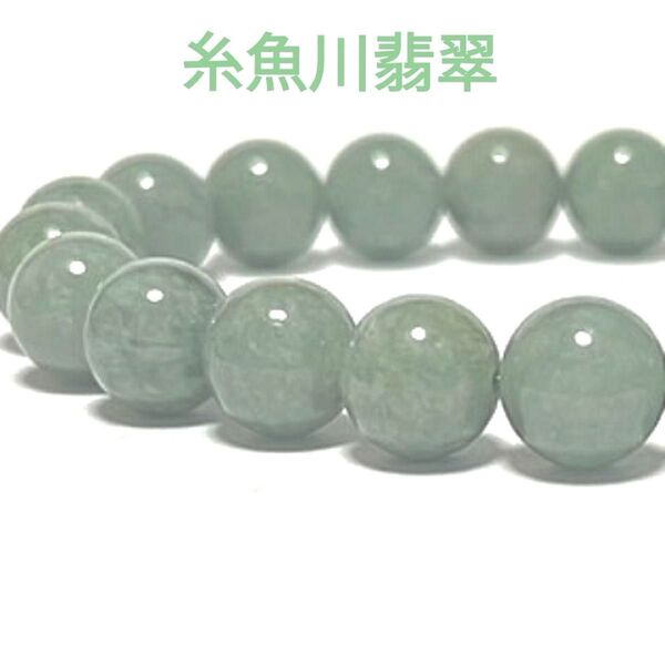 【高品質】◆特別限定品◆最高級ろうかん質 糸魚川産本翡翠