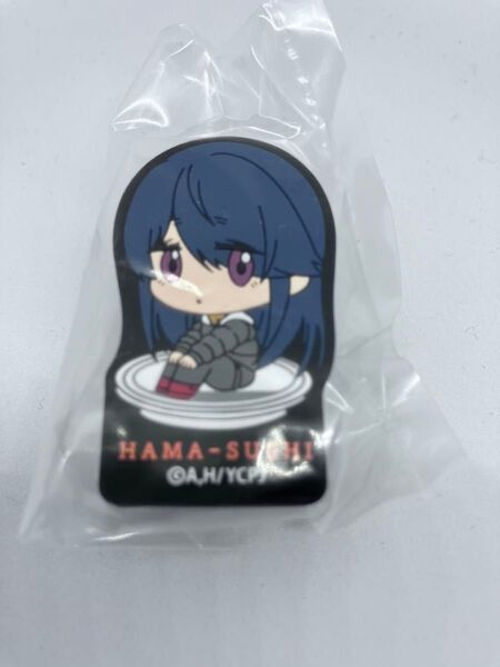 ゆるキャン△ ラバークリップ はま寿司