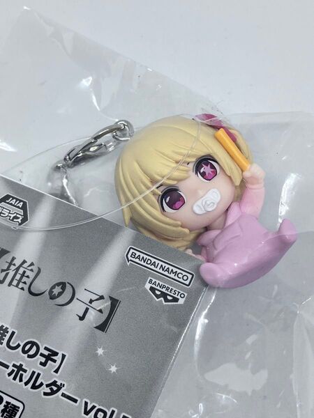 推しの子 プライズ フィギュアキーホルダー