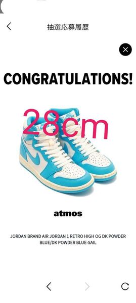 Nike Air Jordan 1 High OG "UNC Reimagined" 28cm