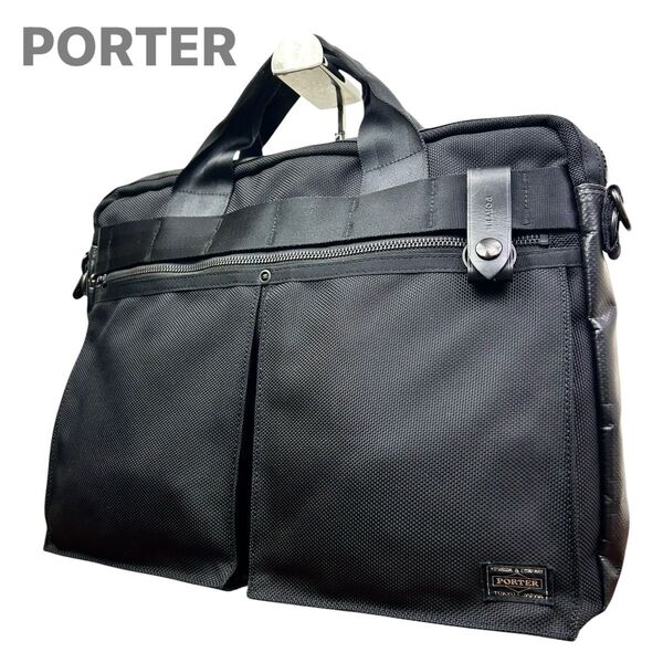 PORTER ポーター ビジネスバッグ ブリーフケース ヒート トートバッグ 吉田カバン ブラック 黒 A4収納 多数収納