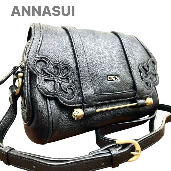 ANNASUアナスイ ショルダーバッグ クロスボディ 斜め掛け 肩掛け クロス掛け 本革 レザー ブラック系 黒
