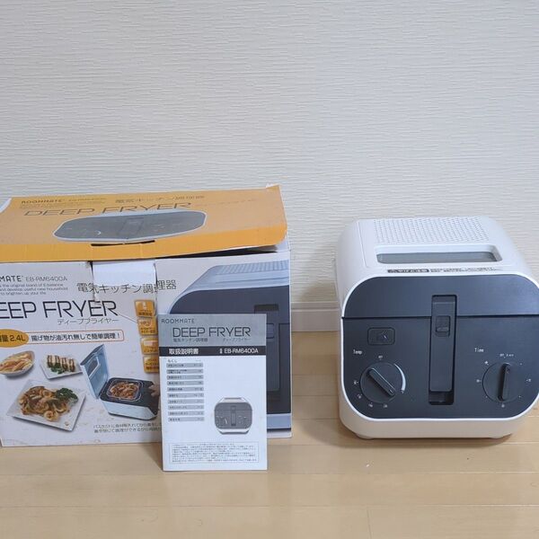 ROOMMATE ディープフライヤー 電気キッチン調理器 電気フライヤー 未使用品 EB-RM6400A